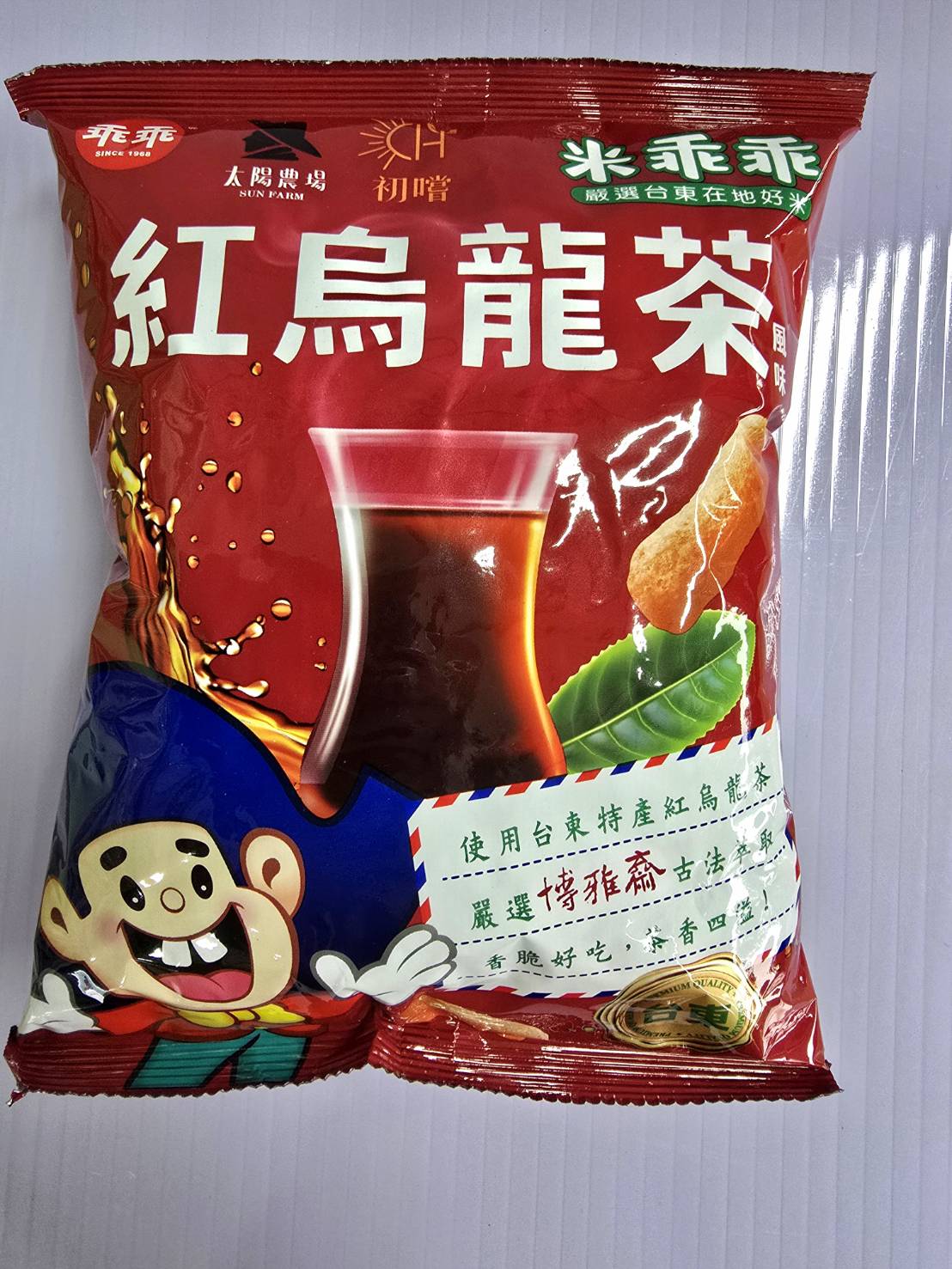 米乖乖紅烏龍茶風味- 亞莛釋迦｜台東手選釋迦宅配・酪梨紅龍果