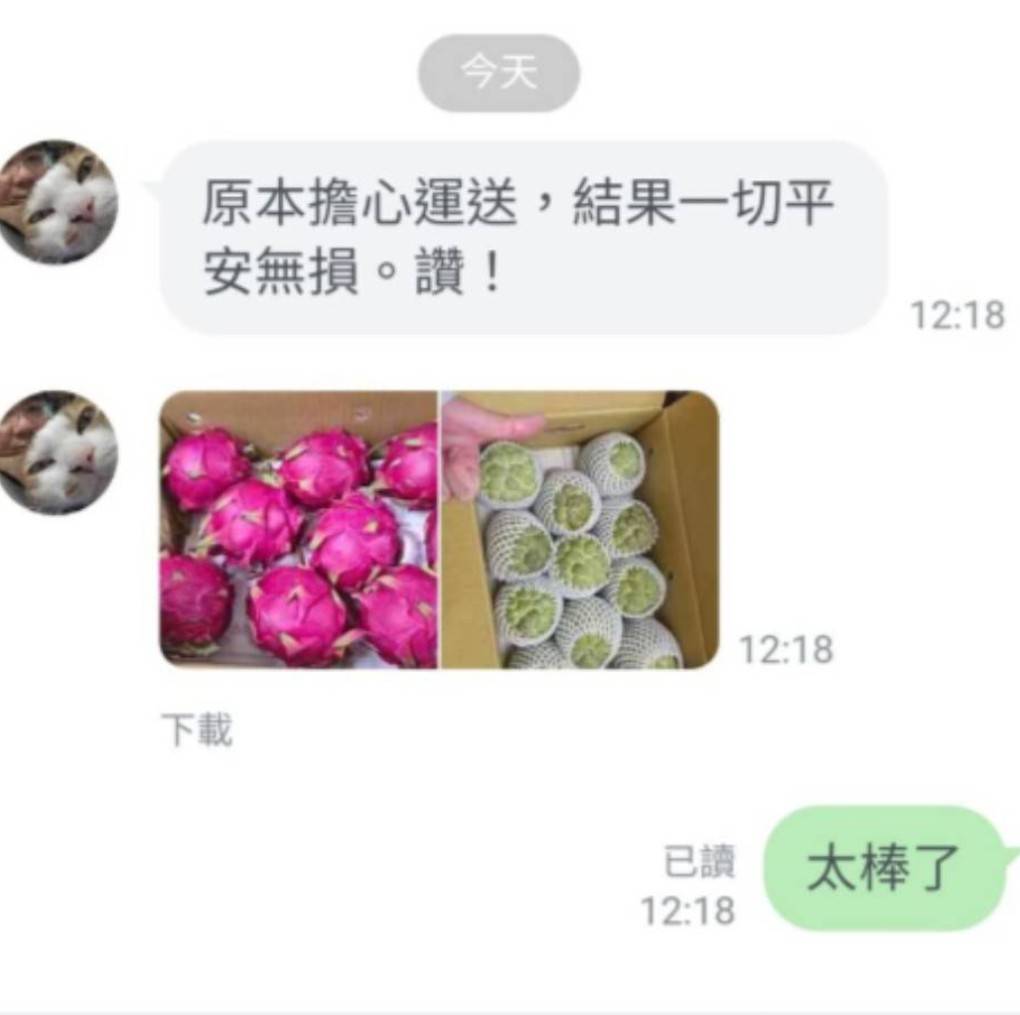 顧客好評