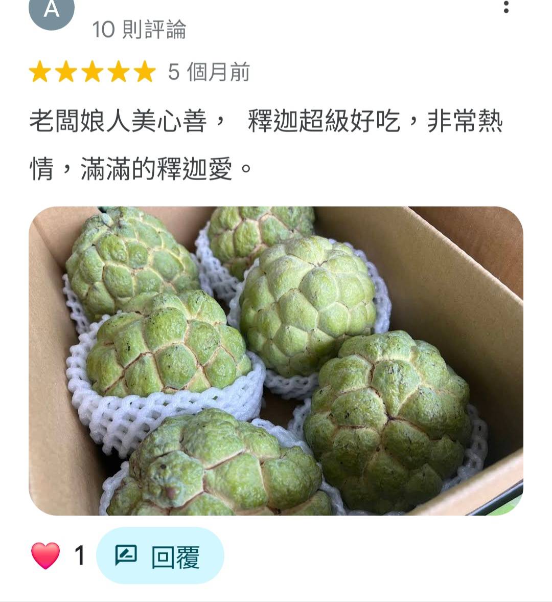 客戶見證,好評回饋